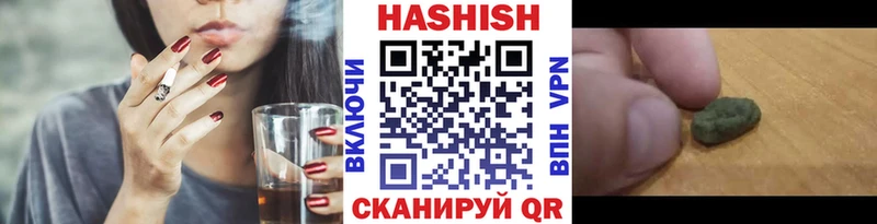 Все наркотики Россошь КЕТАМИН  hydra зеркало  Гашиш  Бошки Шишки  A-PVP  Амфетамин  Меф 
