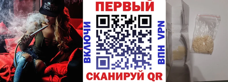 Амфетамин 98% Россошь