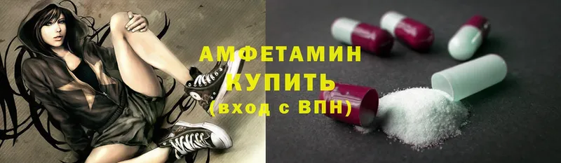 Amphetamine Premium Россошь