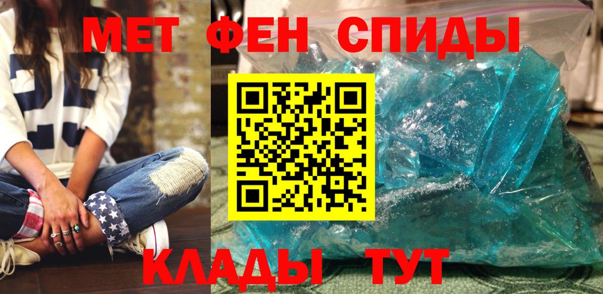 АМФЕТАМИН Premium Россошь