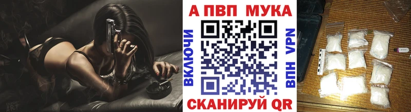 Alpha-PVP Соль Россошь