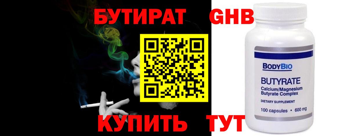 Cocaine Россошь