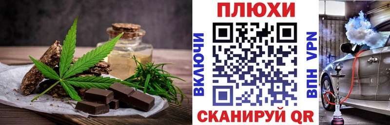 Canna-Cookies конопля Россошь