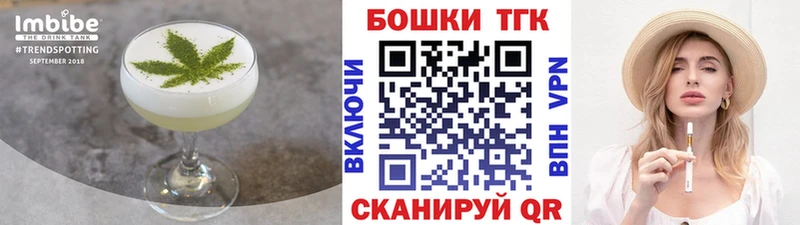 Canna-Cookies конопля  Россошь 