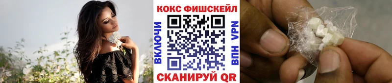 Кокаин Колумбийский  Россошь 