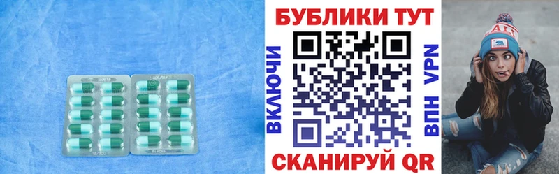 Экстази Punisher  Россошь 