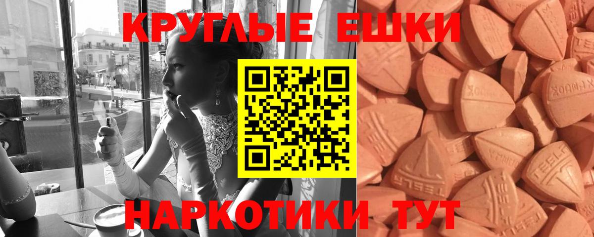 Ecstasy Дубай  ЭКСТАЗИ MDMA  Вход с VPN  Россошь 