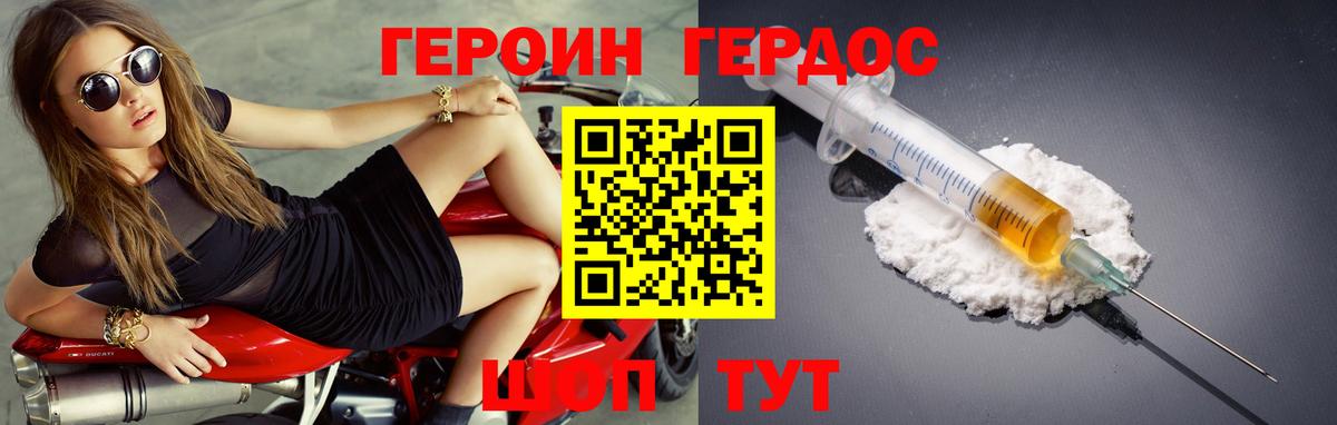 Кокаин  Россошь  Канабис  Alpha PVP СОЛЬ кристаллы  МЕФ кристаллы  Канабис  LSD-25  Вход с VPN  Меф  Кодеин  ГАШИШ 