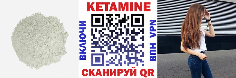 omg как войти  Россошь  КЕТАМИН ketamine 