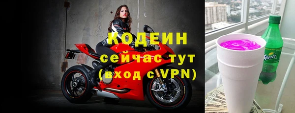 амфетамин Аксай
