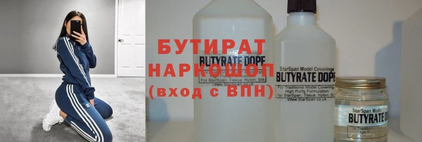 гашик Навашино