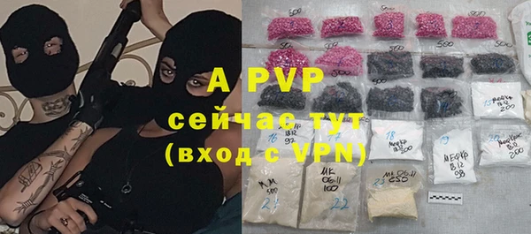 ALPHA-PVP Надым