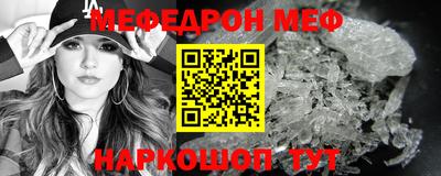 метамфетамин Будённовск