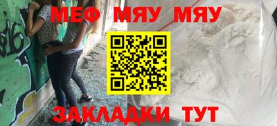 винт Бузулук