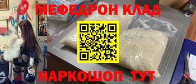метамфетамин Будённовск