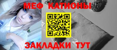метамфетамин Будённовск