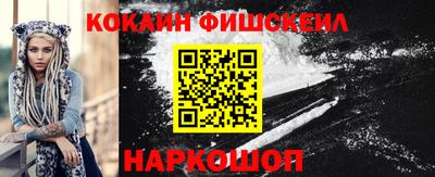 меф Бугуруслан