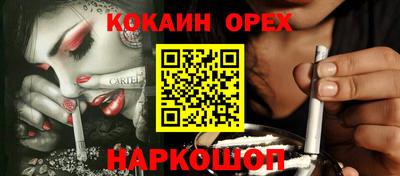 метамфетамин Будённовск