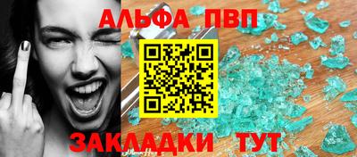 винт Бузулук
