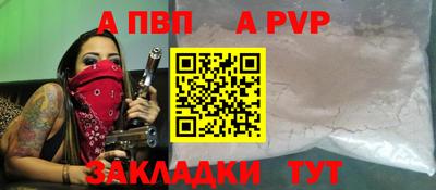 винт Бузулук