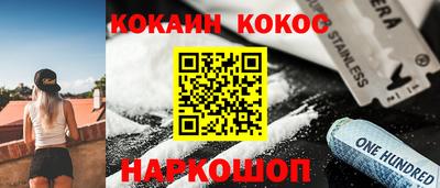 метамфетамин Будённовск