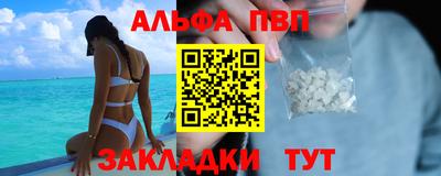 винт Бузулук