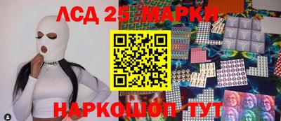 метамфетамин Будённовск