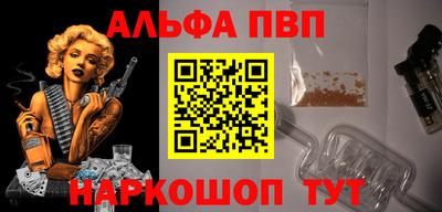 винт Бузулук
