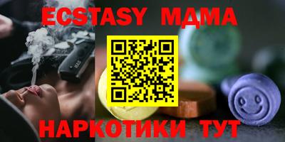 меф Бугуруслан