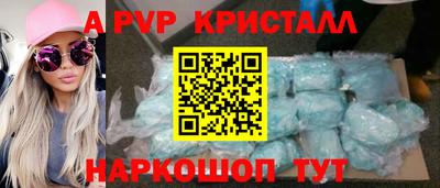 винт Бузулук