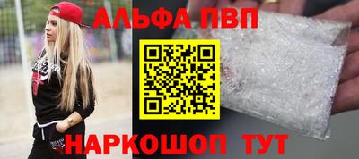 меф Бугуруслан