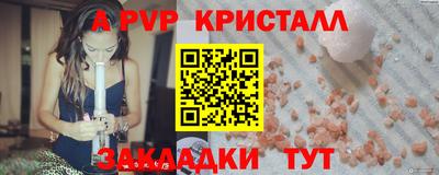 винт Бузулук