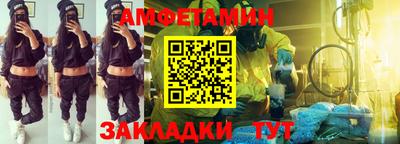метамфетамин Будённовск