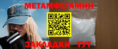 винт Бузулук