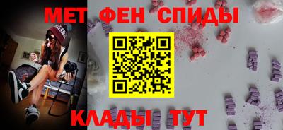 метамфетамин Будённовск