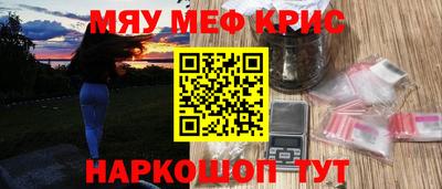 метамфетамин Будённовск