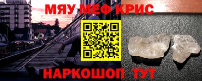 винт Бузулук
