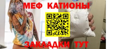 метамфетамин Будённовск