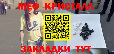 меф Бугуруслан