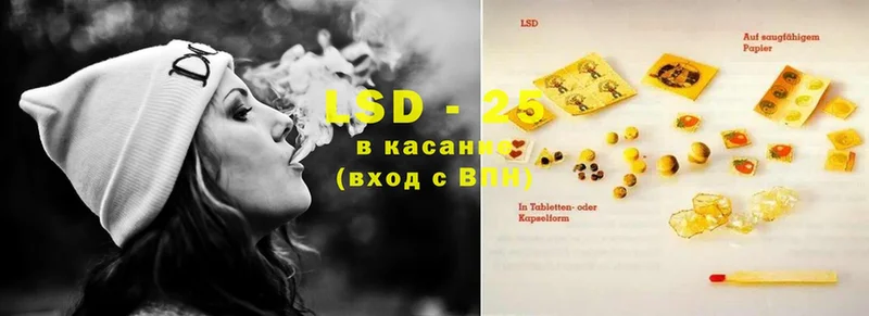 LSD-25 экстази кислота  Россошь 