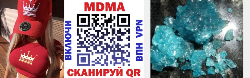 MDMA VHQ  Россошь 