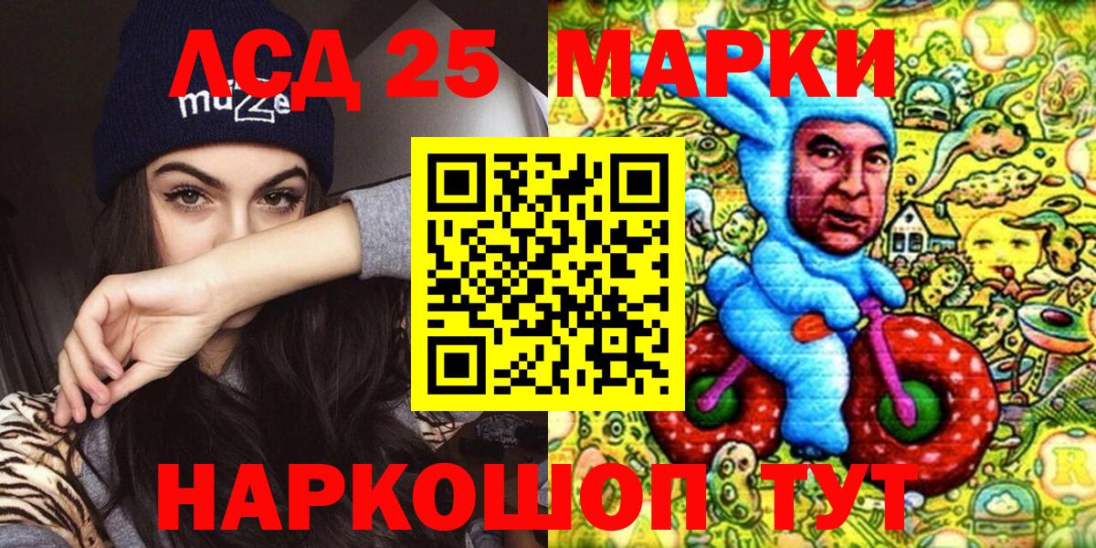 Марки NBOMe  Марки N-bome 1,8мг  Россошь  Вход с VPN  где продают   Марки N-bome 1,8мг 