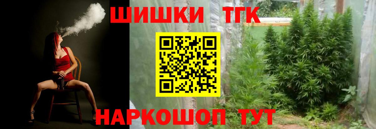 МАРИХУАНА тримм Россошь