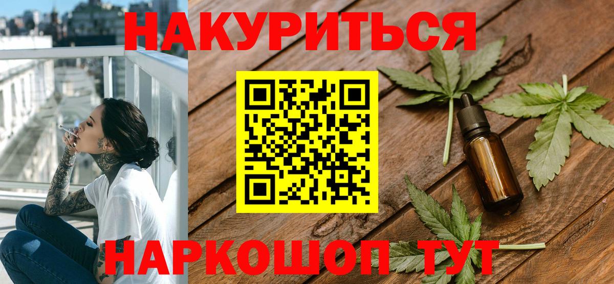 Россошь  Шишки марихуана White Widow  Вход с VPN  Бошки марихуана гибрид 